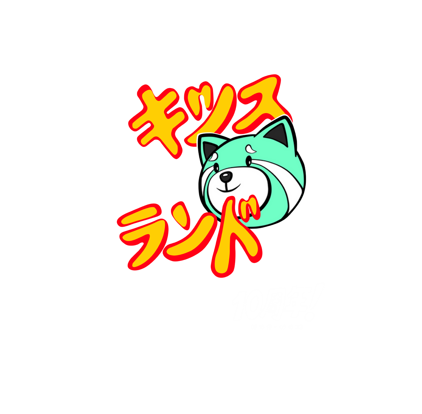 Kissland 10 year Anniversary Hoodie